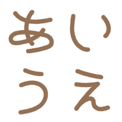 [LINE絵文字] だるっと文字の画像