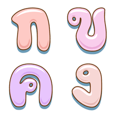 [LINE絵文字] Thai Letters sweet colorsの画像