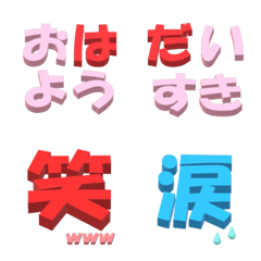 [LINE絵文字] あいさつや会話をカラフルにの画像