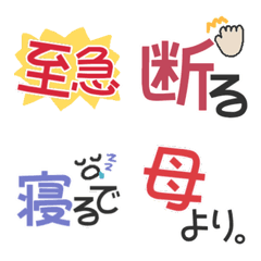 [LINE絵文字] 母からの伝言 絵文字の画像