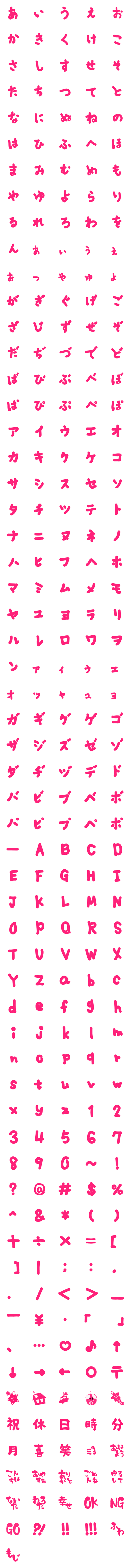 [LINE絵文字]手書きフォント ふわ文字＆絵文字の画像一覧
