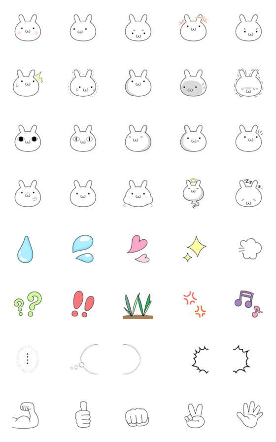 [LINE絵文字]うさみー…絵文字の画像一覧