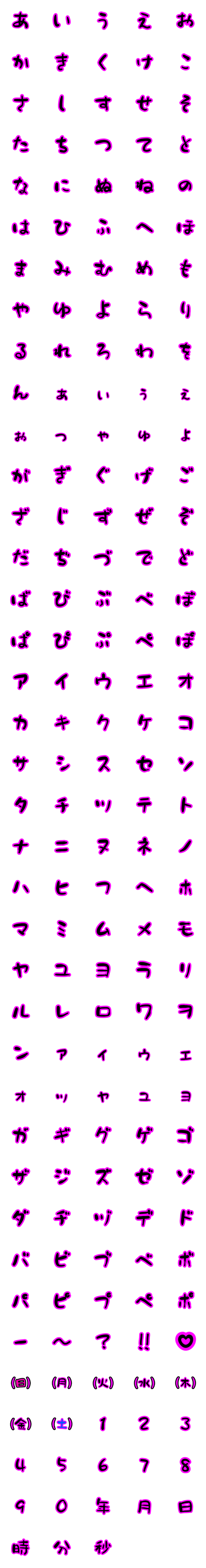 [LINE絵文字]♡ピンクで目立つ♪デコかなカナ数字の画像一覧