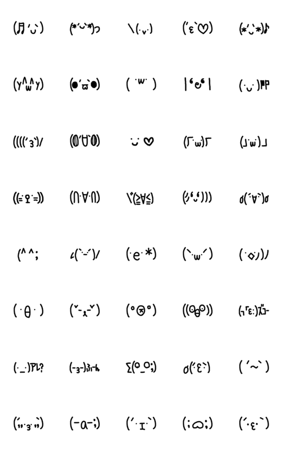 [LINE絵文字]顔もじ2の画像一覧