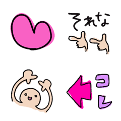 [LINE絵文字] 可愛い♡手描き絵文字 2つめの画像