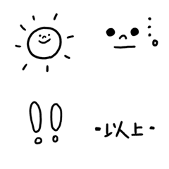 [LINE絵文字] 会話に無難に絵文字をそえての画像