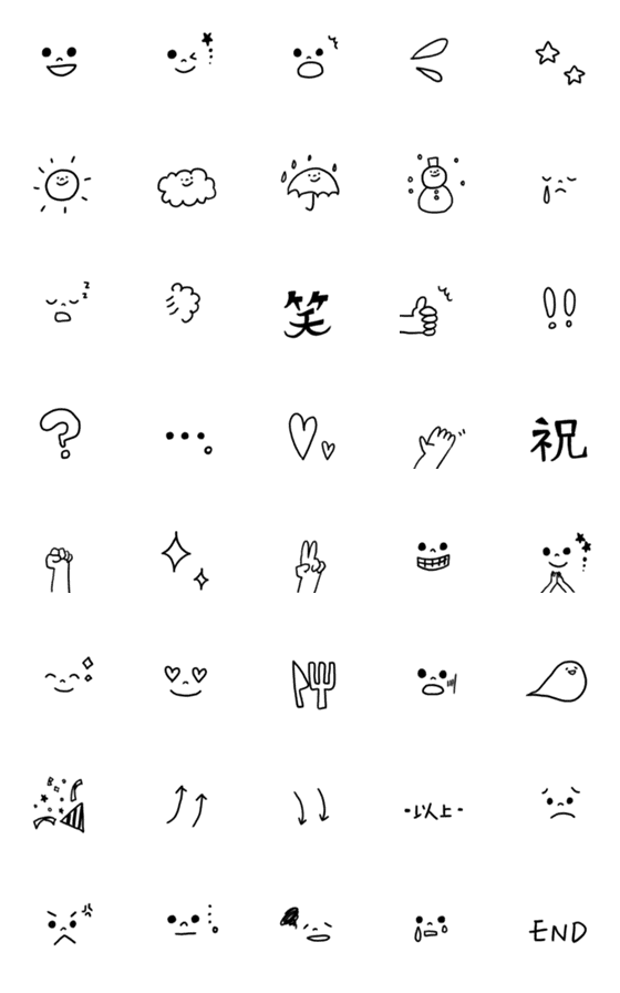 [LINE絵文字]会話に無難に絵文字をそえての画像一覧