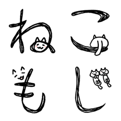 [LINE絵文字] カワイすぎないオトナのネコ文字の画像