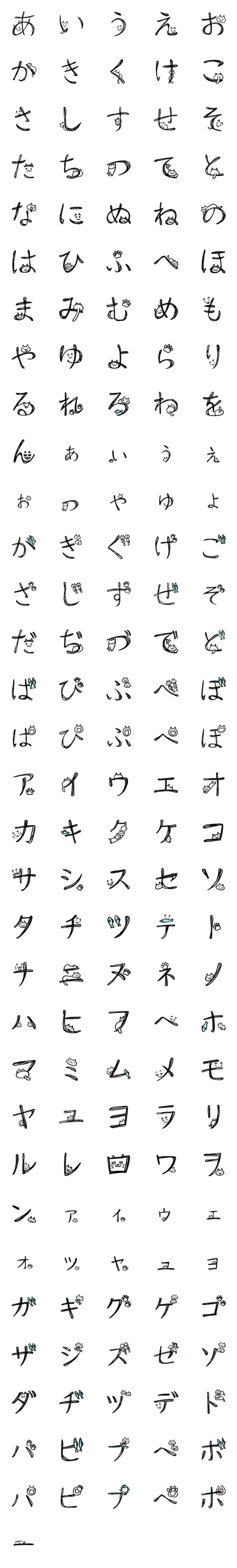 [LINE絵文字]カワイすぎないオトナのネコ文字の画像一覧