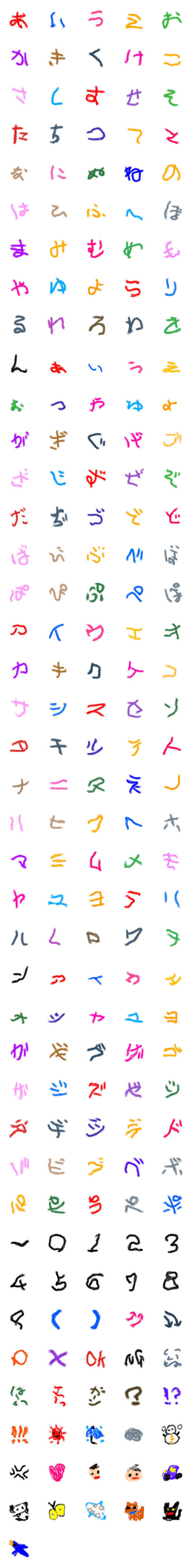 [LINE絵文字]ちっちゃい子のクレヨン絵文字➕デコ文字の画像一覧