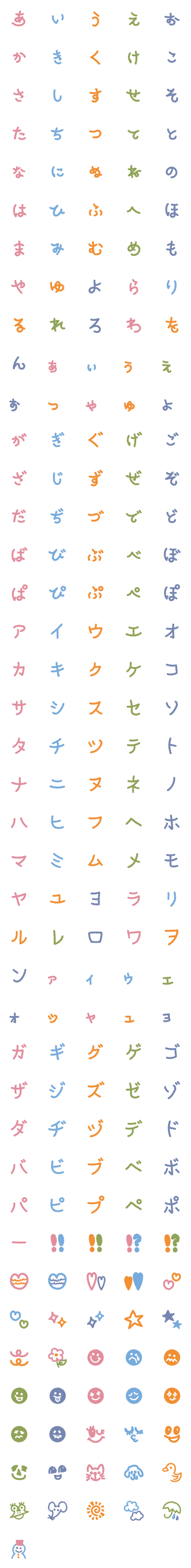 [LINE絵文字]しましまな文字と絵文字の画像一覧