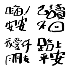 [LINE絵文字] Standard degreeの画像