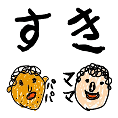 [LINE絵文字] ようちえんじのくれよんえもじの画像