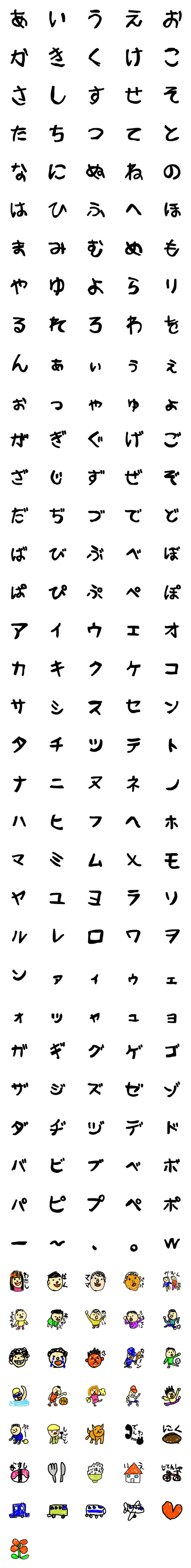 [LINE絵文字]ようちえんじのくれよんえもじの画像一覧