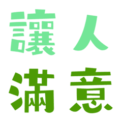 [LINE絵文字] fmshare06の画像