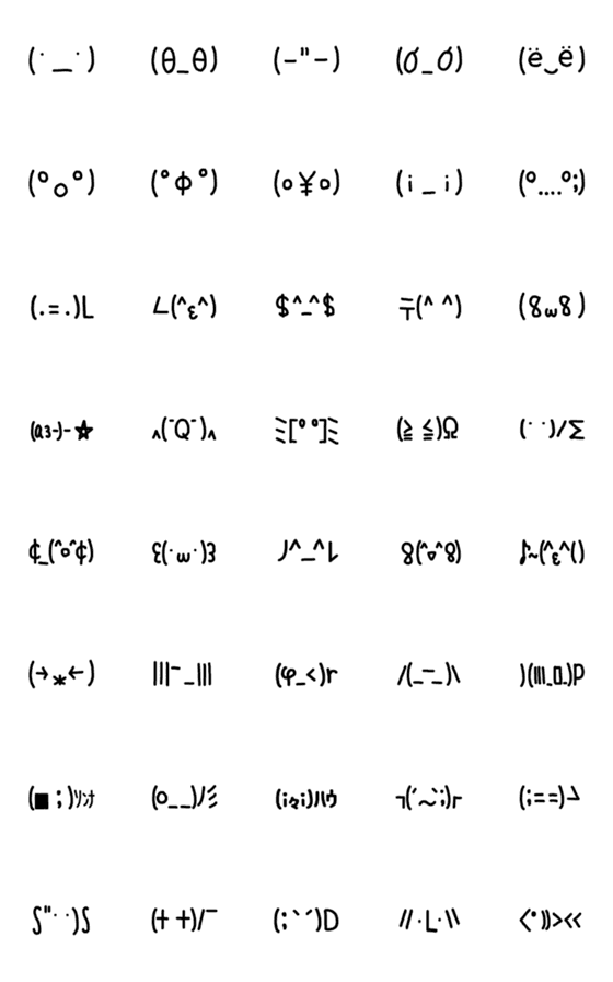 [LINE絵文字]顔もじ 5の画像一覧