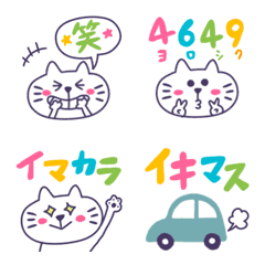 [LINE絵文字] ネコにゃん絵文字～カラフル文字～の画像