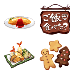 [LINE絵文字] ご飯の時間ですよっ！の画像