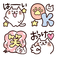 [LINE絵文字] しろねこ♡まるのかわいい絵文字。の画像