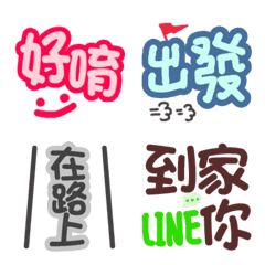 [LINE絵文字] Super practical everyday Emojiの画像
