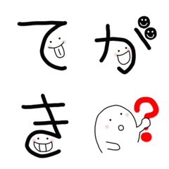 [LINE絵文字] よく使うフレーズたち♡絵文字verの画像