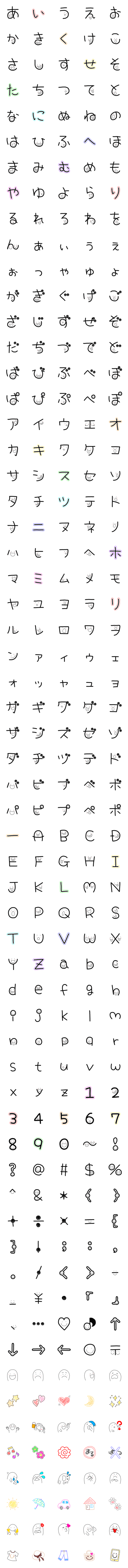 [LINE絵文字]よく使うフレーズたち♡絵文字verの画像一覧