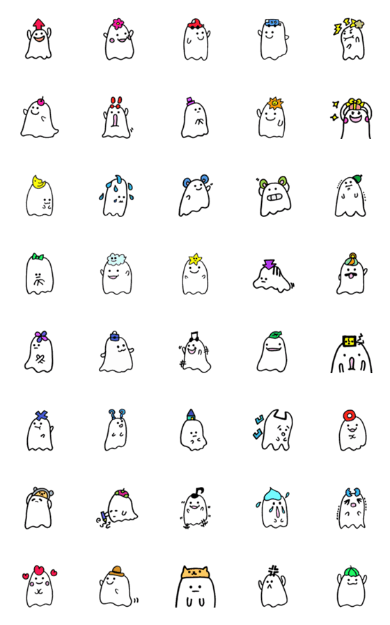 [LINE絵文字]ぼうしおばけ 絵文字1の画像一覧