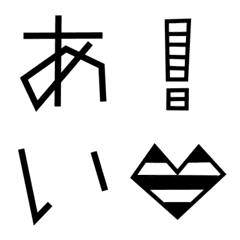 [LINE絵文字] カクカク文字の画像