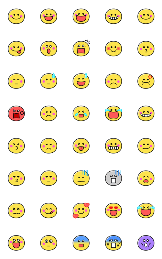 [LINE絵文字]表情いろいろ♪まんまるフェイスの画像一覧