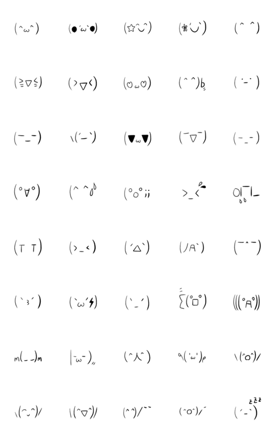 [LINE絵文字]シンプル！ゆる手描き顔文字の画像一覧