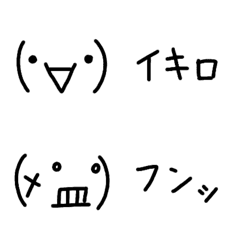 Line絵文字 ネット顔文字 40種類 1円