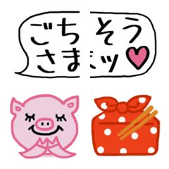 [LINE絵文字] 何食べる？ FOOD STYLEの画像