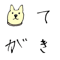 手書きの文字の絵文字メイン画像