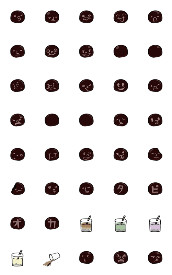 Line絵文字 タピオカの気持ちの絵文字 40種類 1円 Line絵文字 タピオカの気持ちの絵文字 40種類 1円