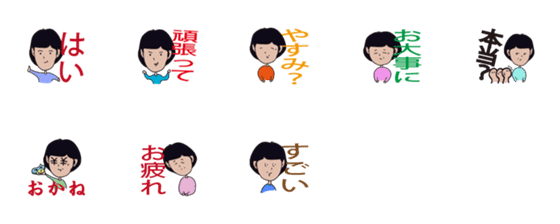 [LINE絵文字]Japan Language Teacherの画像一覧