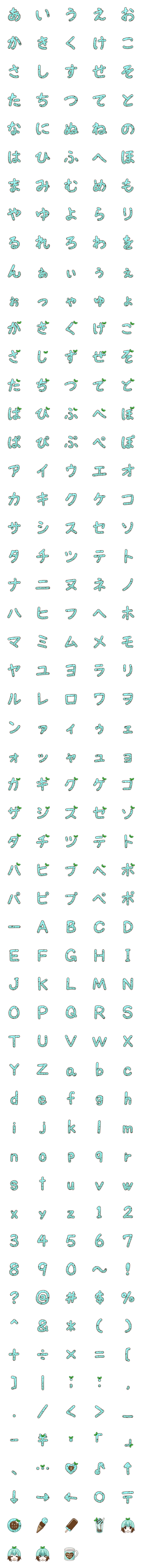 [LINE絵文字]チョコミントのデコ文字の画像一覧