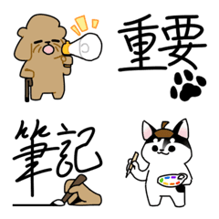 [LINE絵文字] Fafa and Terry grandpa 2の画像