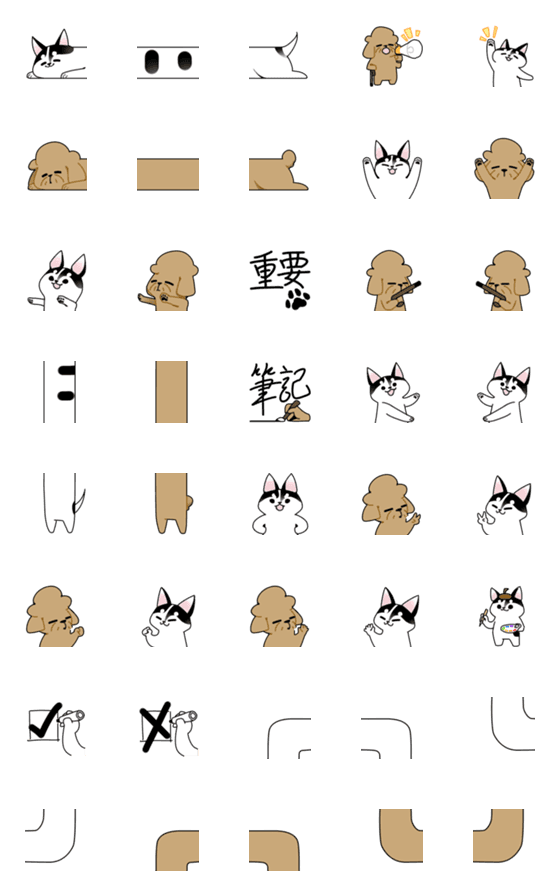[LINE絵文字]Fafa and Terry grandpa 2の画像一覧