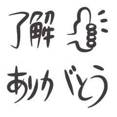 お洒落文字～シンプル～の絵文字メイン画像