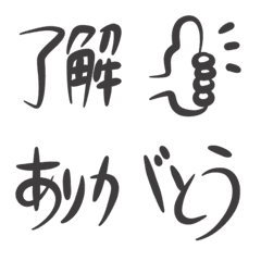 [LINE絵文字] お洒落文字～シンプル～の画像