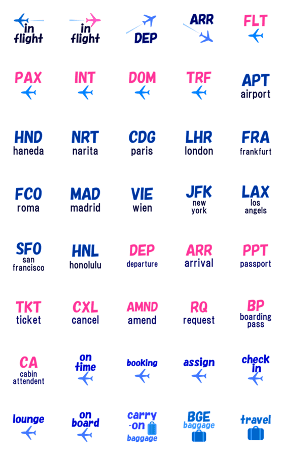 [LINE絵文字]旅行に使える1☆空港の画像一覧