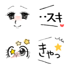 [LINE絵文字] 絵文字で一言！〜ちょっぴり乙女チック編〜の画像