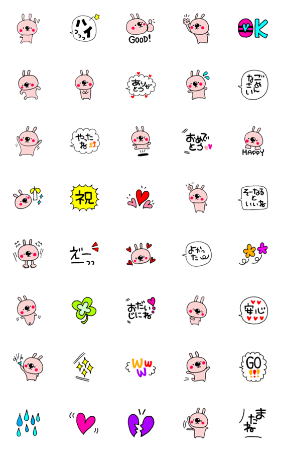 [LINE絵文字]ハッピーうさぎ物語の画像一覧