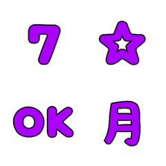 [LINE絵文字] 日付・曜日等の絵文字♪（紫ver）の画像