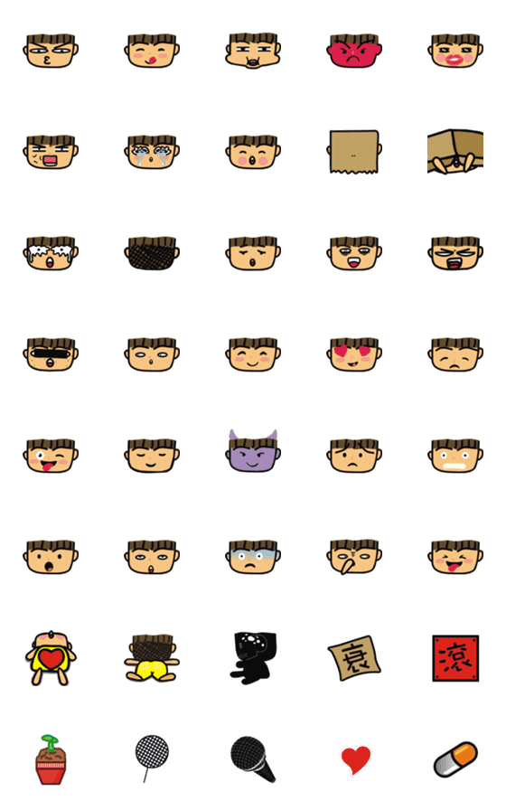 [LINE絵文字]Lively Boy Emojiの画像一覧