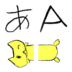 [LINE絵文字] 園児文字（鉛筆編）＋ネコ絵文字の画像