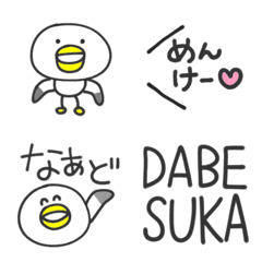 [LINE絵文字] みやこべんえもじの画像