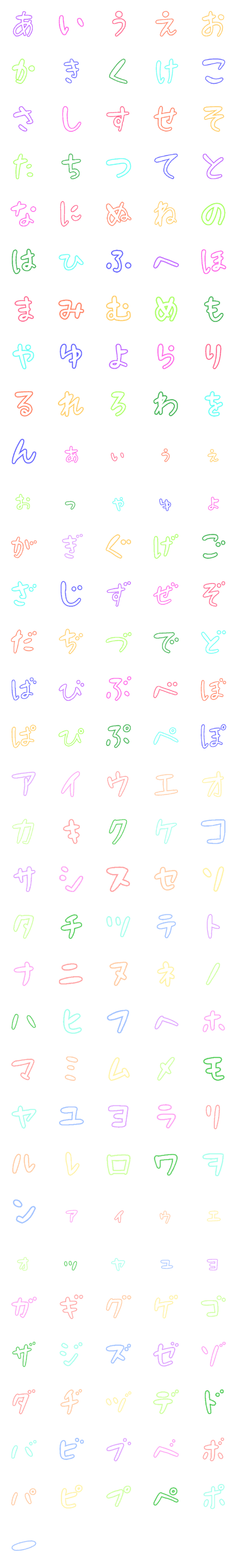 [LINE絵文字]カラフル手書き文字の画像一覧