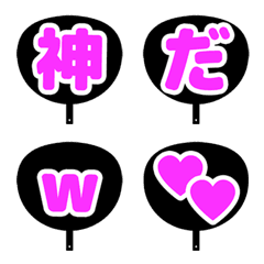 [LINE絵文字] 好き過ぎてつらい絵文字2[ピンク色編]の画像