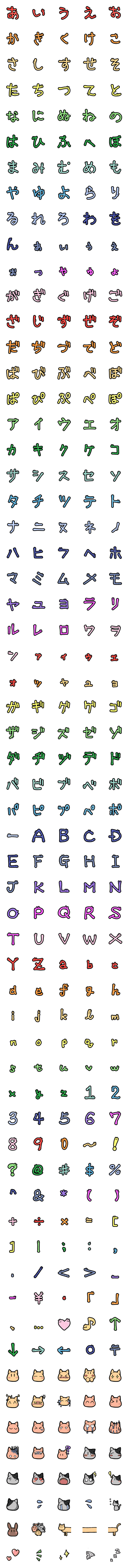 [LINE絵文字]隠れねこ絵文字の画像一覧